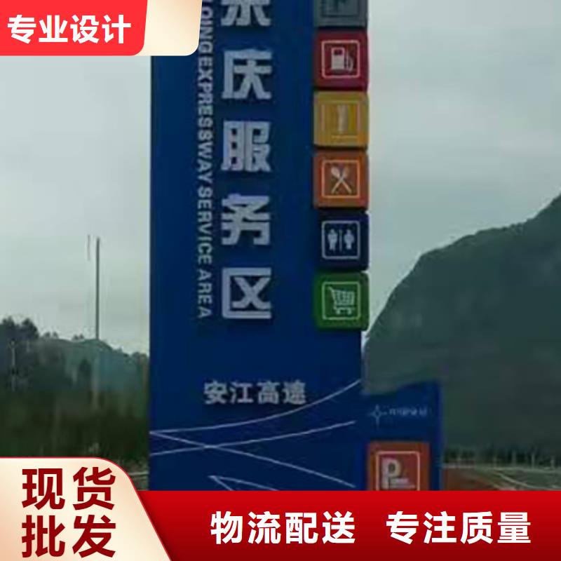 4S店精神堡垒标牌厂家直供