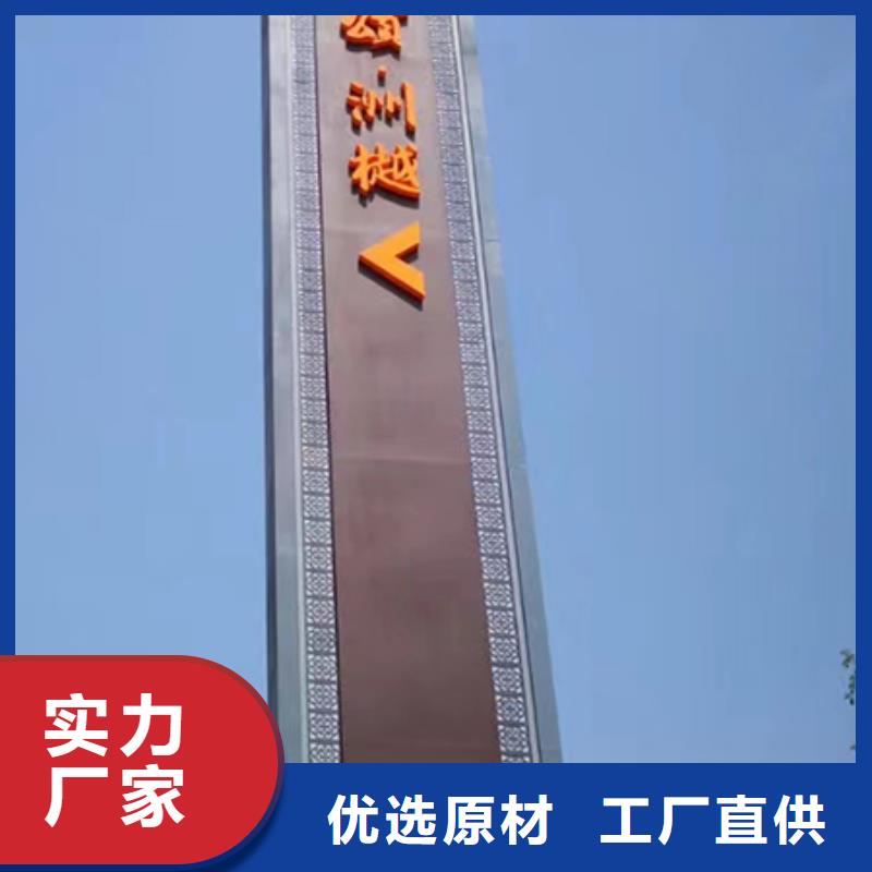 社区精神堡垒诚信企业