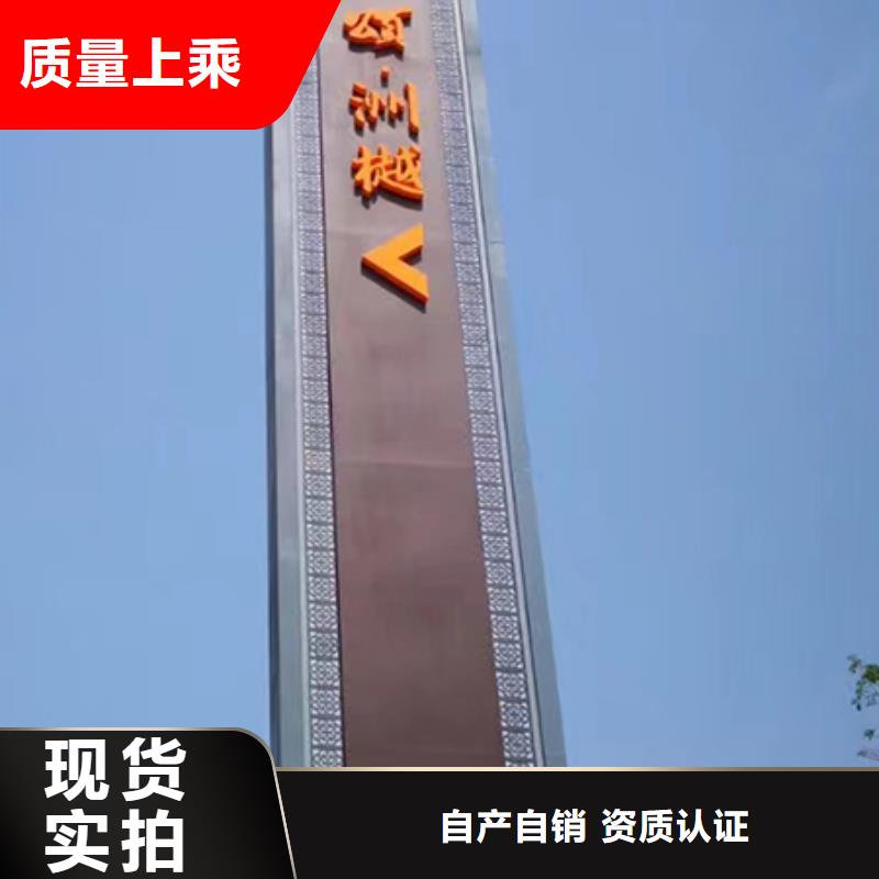 大型精神堡垒标牌施工队伍