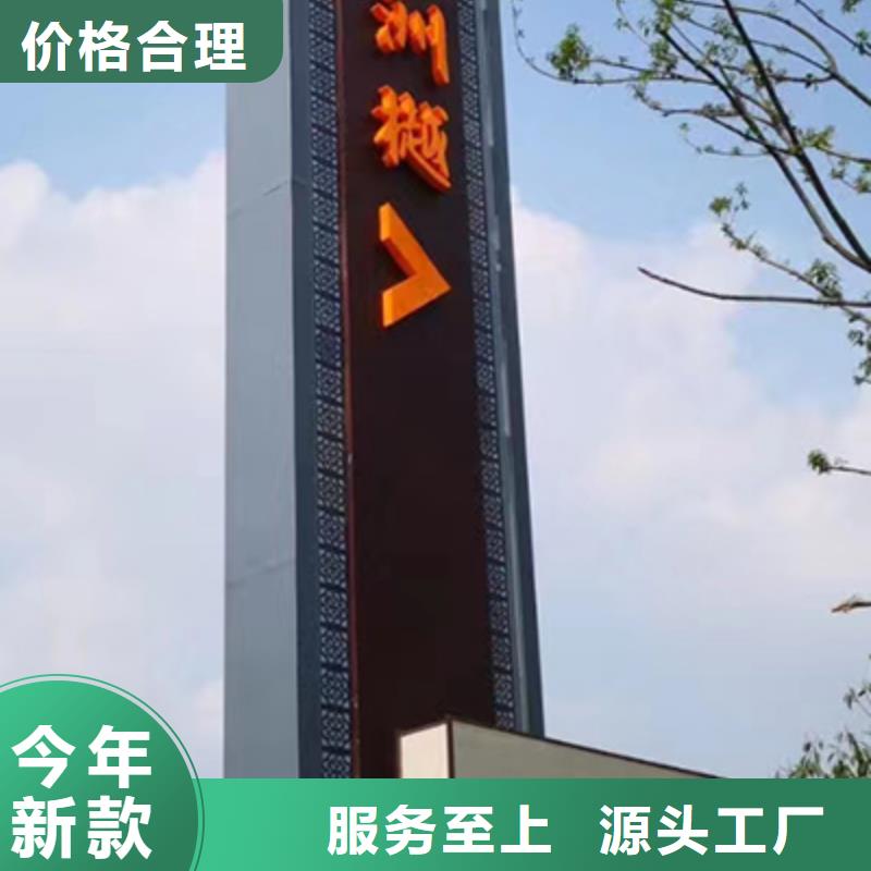 城镇精神堡垒性价比高