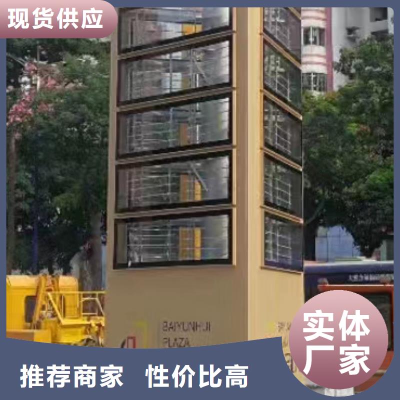 党建精神堡垒标牌质量保证