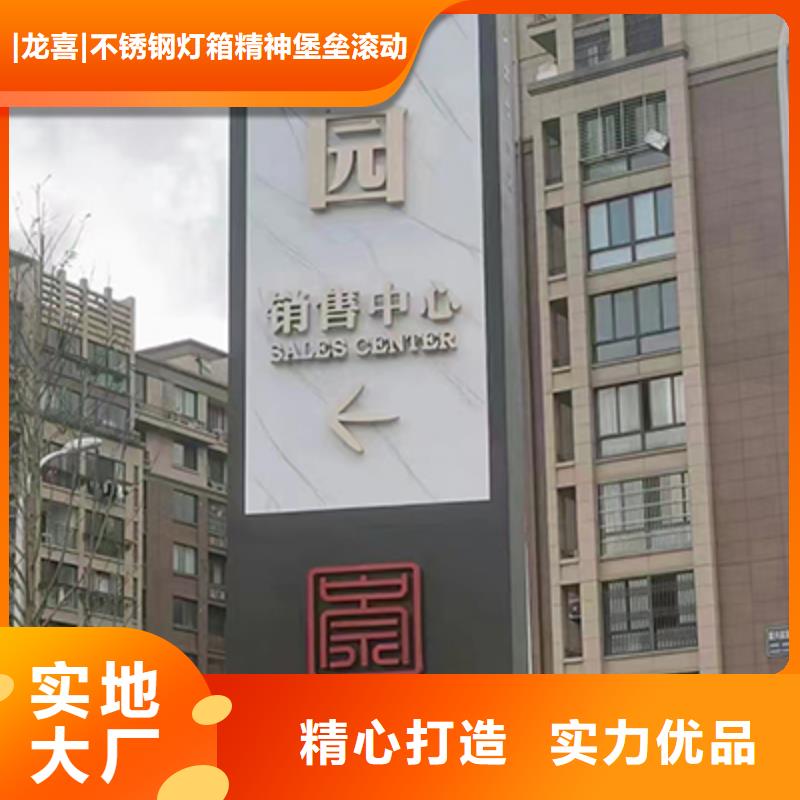 4S店精神堡垒标牌值得信赖