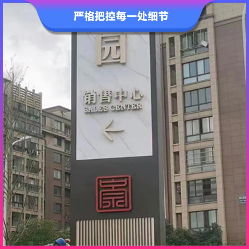 儋州市城镇精神堡垒畅销全国