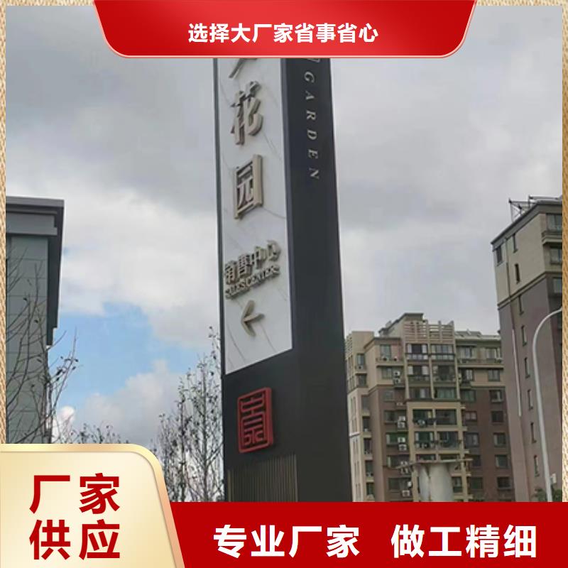 旅游景区精神堡垒本地厂家