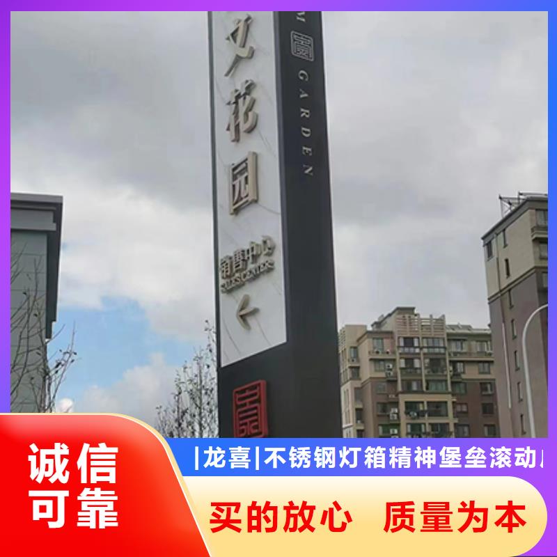 社区雕塑精神堡垒服务为先