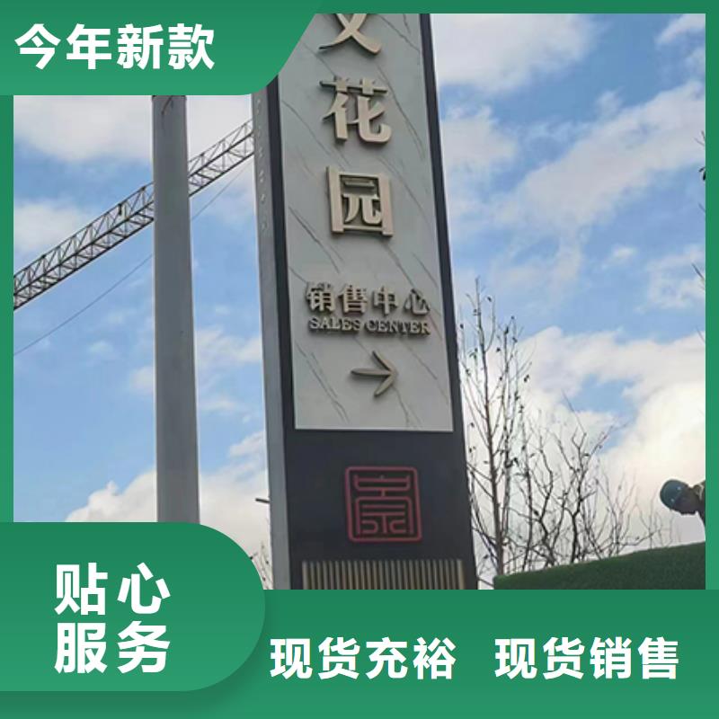 旅游景区雕塑精神堡垒解决方案