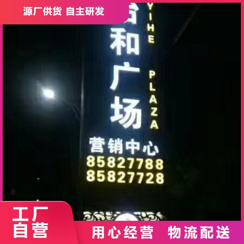 景区精神堡垒雕塑价格实惠