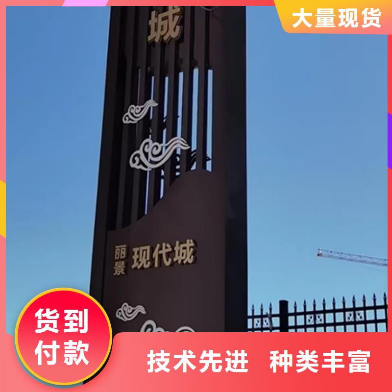 旅游景区精神堡垒质量可靠