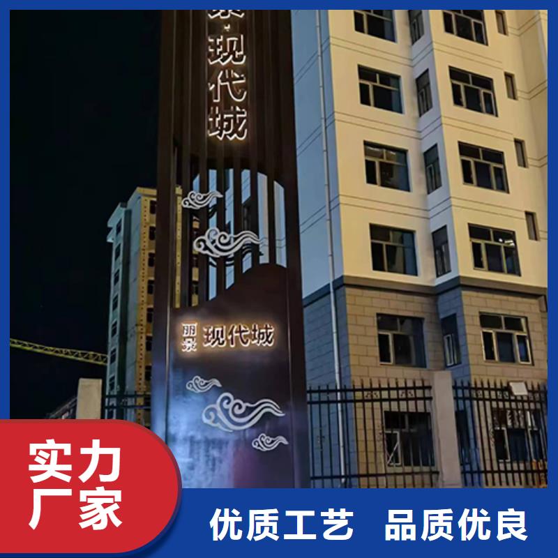 4S店精神堡垒标牌实力厂家