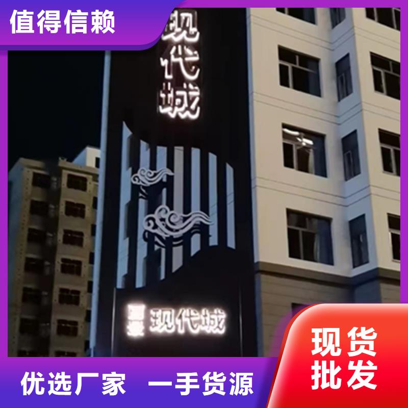 不锈钢精神堡垒学校