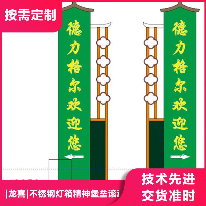 企业雕塑精神堡垒按需定制