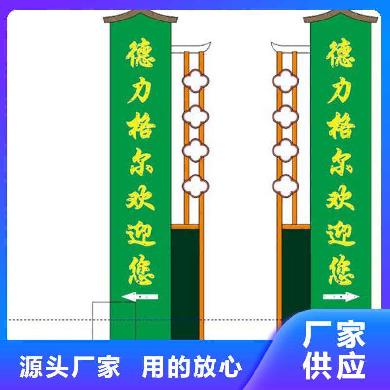 地产精神堡垒全国发货