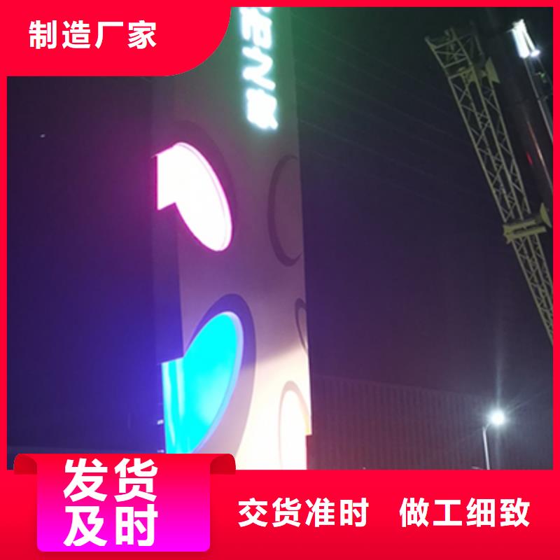 旅游景区精神堡垒按需定制