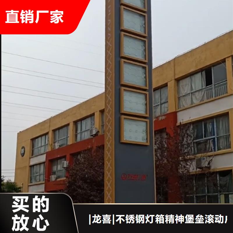 乡村振兴精神堡垒雕塑生产基地