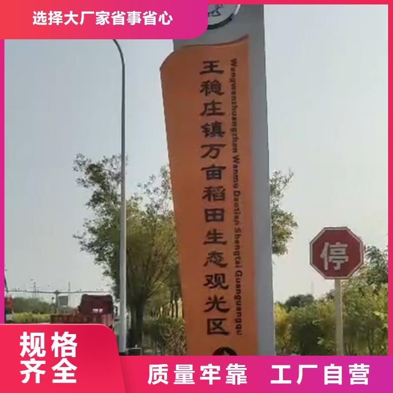 房地产精神堡垒标牌畅销全国