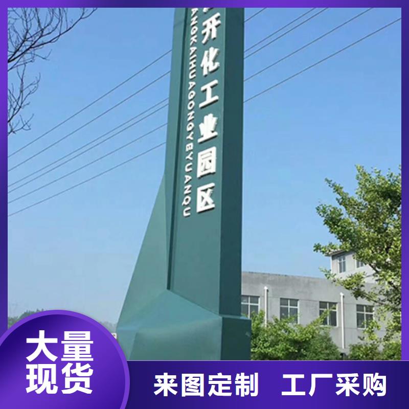 社区精神堡垒质优价廉