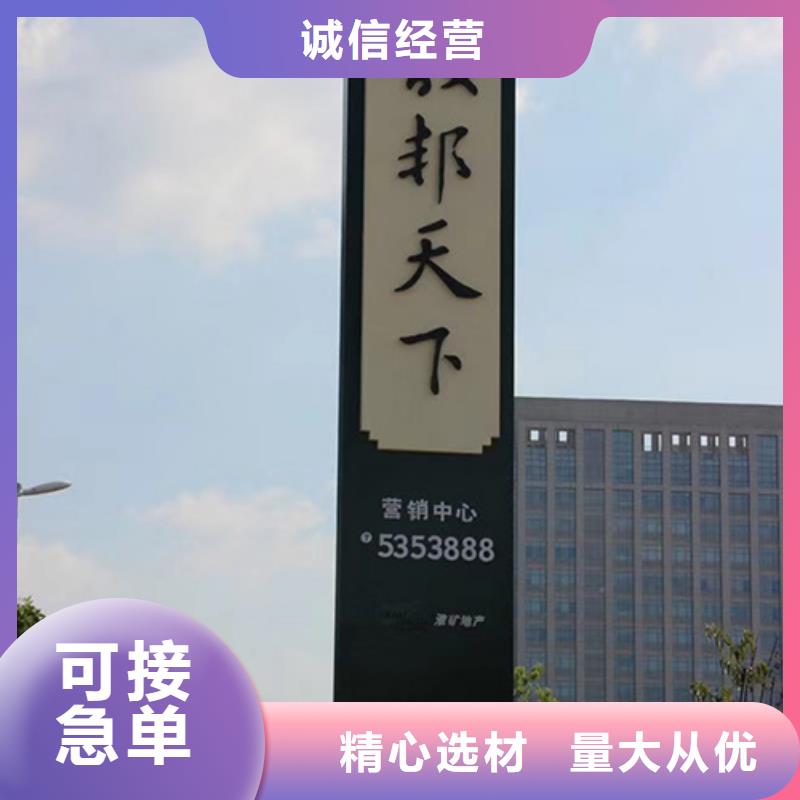 4S店精神堡垒标牌种类齐全