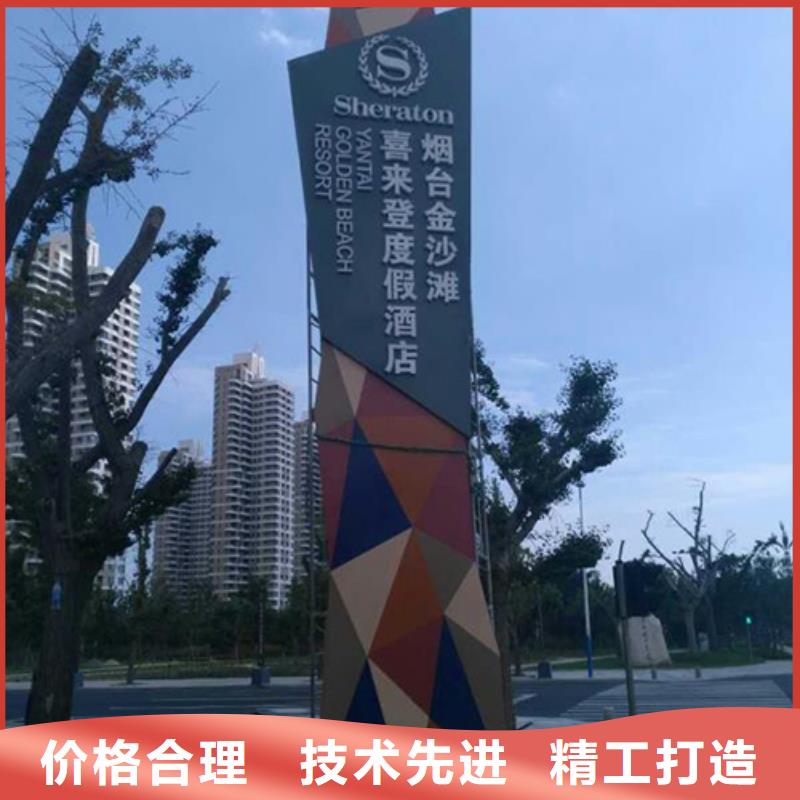 景区精神堡垒标牌种类齐全