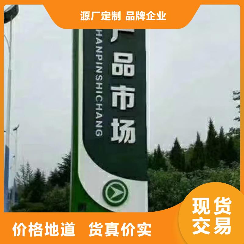 旅游景区精神堡垒全国发货