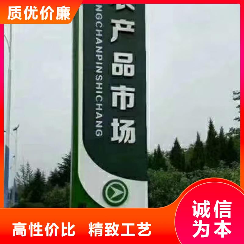 户外精神堡垒标牌畅销全国