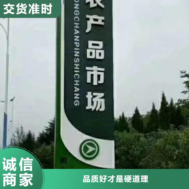 临高县社区精神堡垒厂家直供