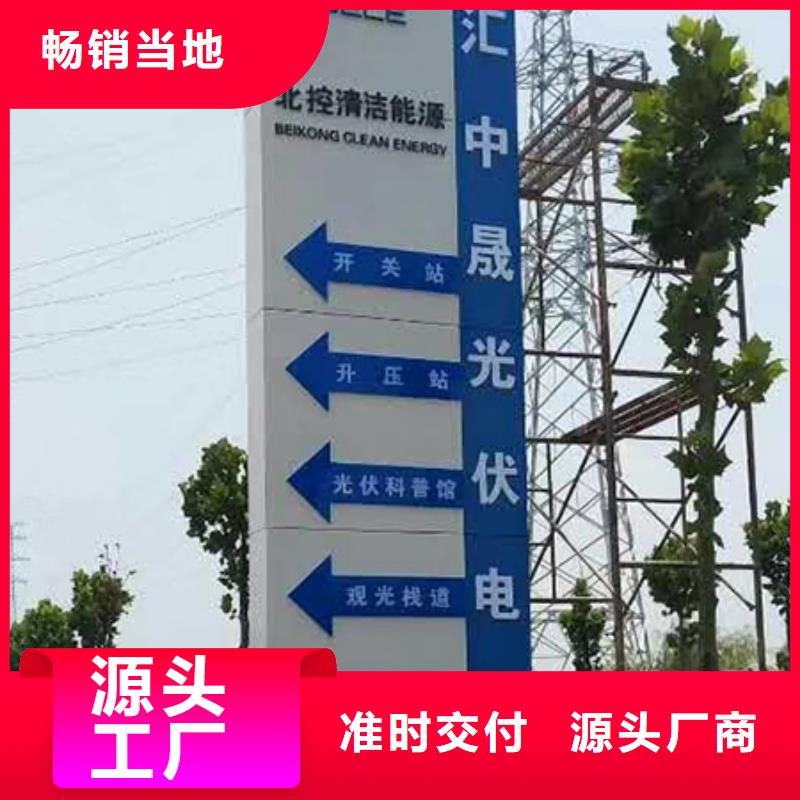 小区精神堡垒标牌畅销全国