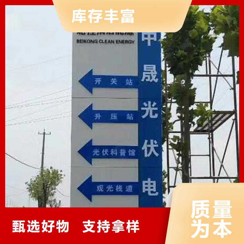 乡村精神堡垒全国发货