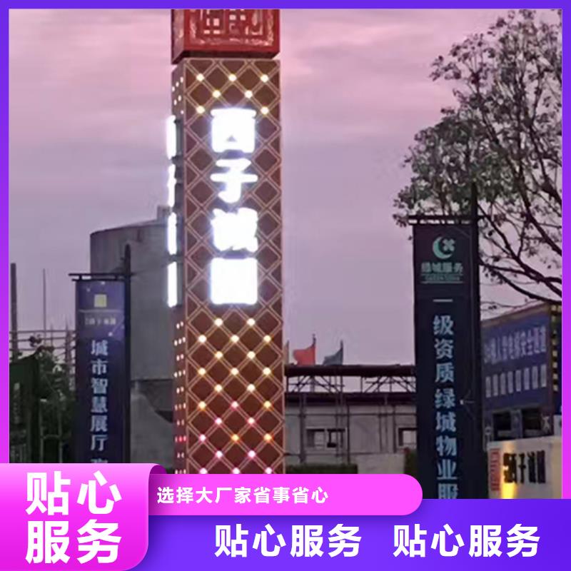 景区精神堡垒规格齐全