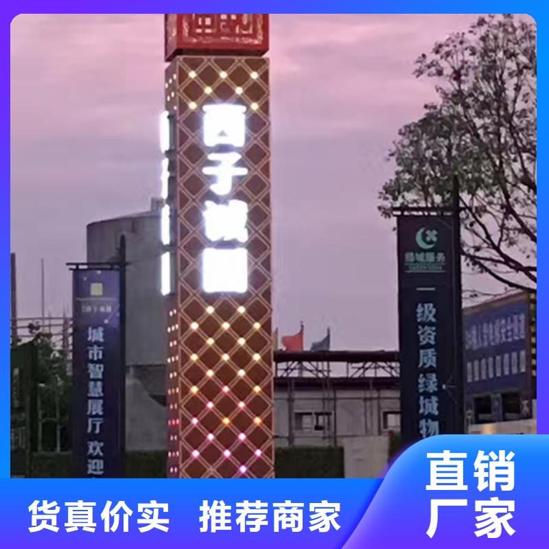 公园精神堡垒景观小品欢迎订购