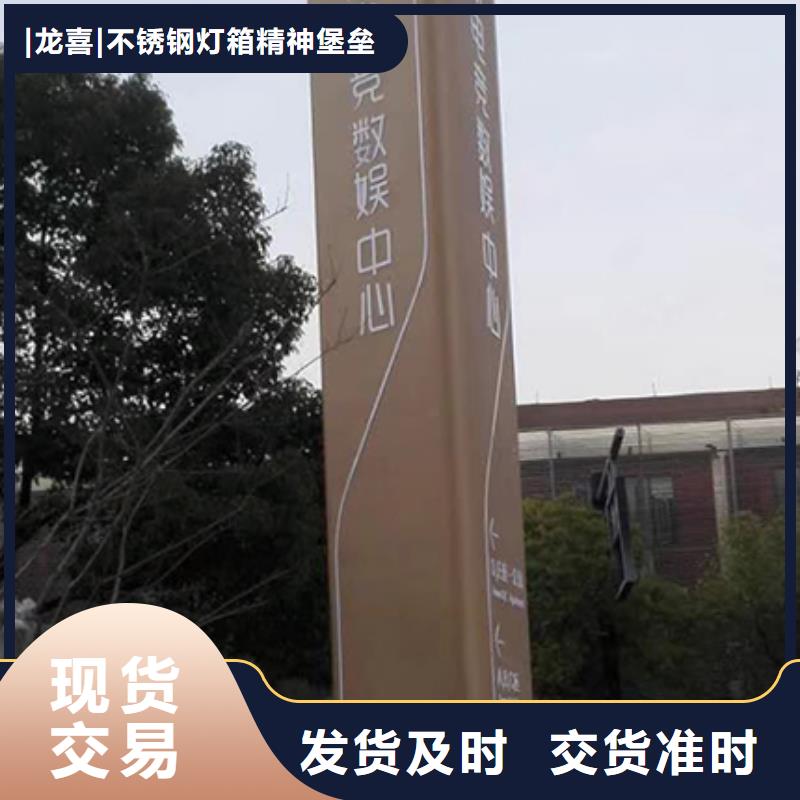 社区雕塑精神堡垒按需定制