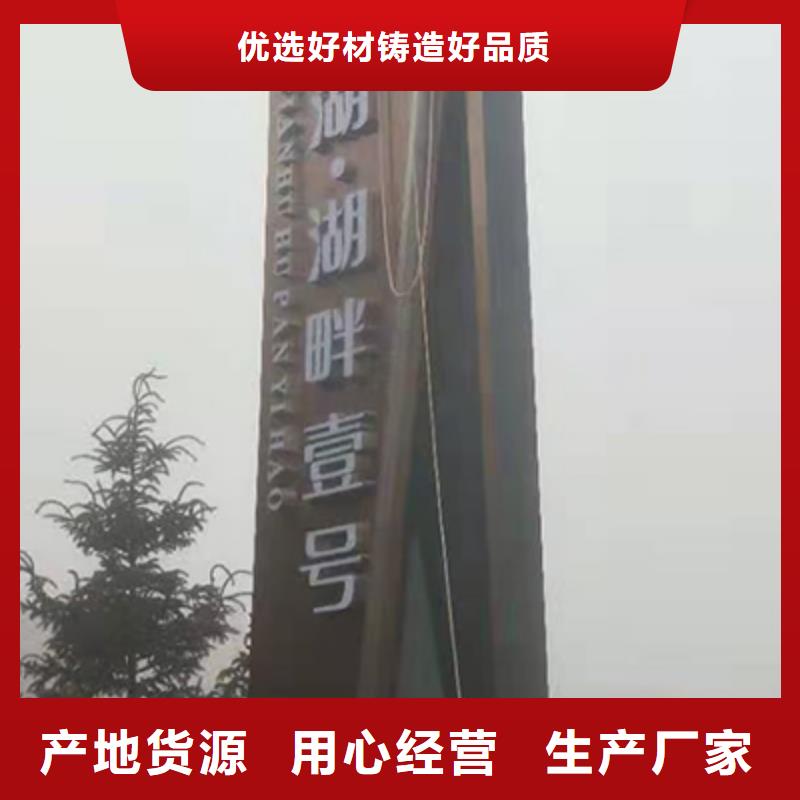 落地式精神堡垒放心购买