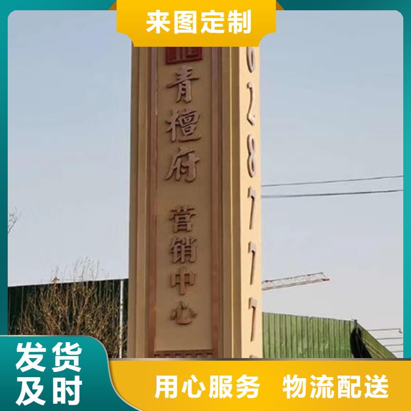 不锈钢雕塑精神堡垒全国发货