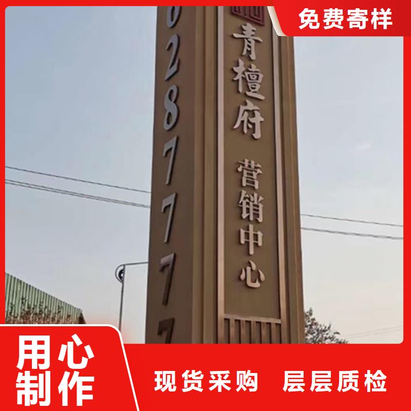 社区雕塑精神堡垒来样定制