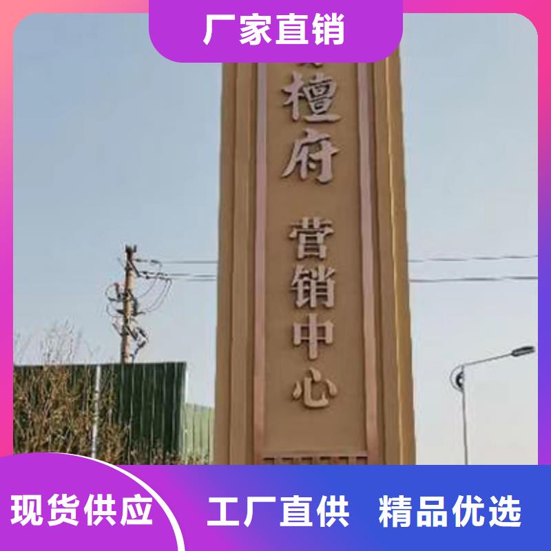 医院雕塑精神堡垒价格合理