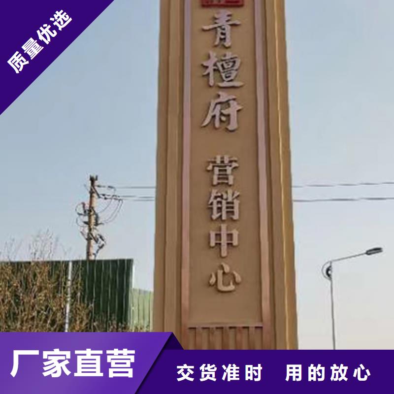 城镇雕塑精神堡垒全国发货