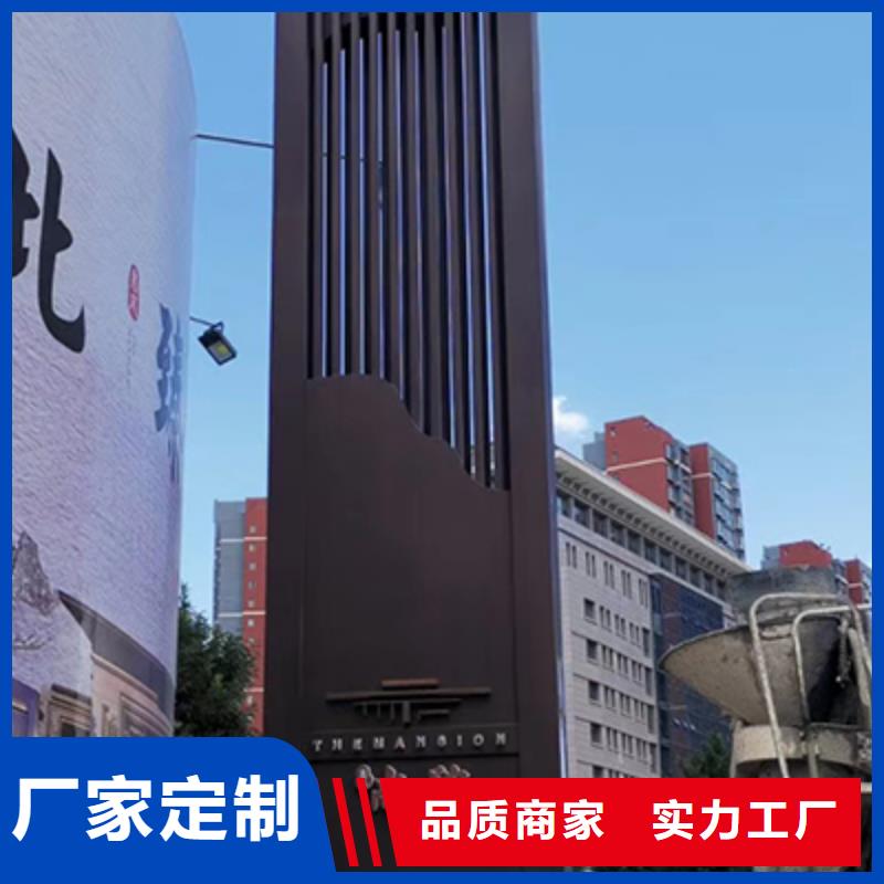 社区雕塑精神堡垒厂家直供