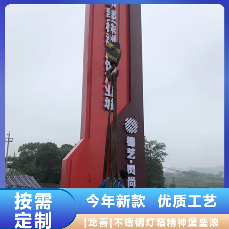 城镇雕塑精神堡垒价格公道