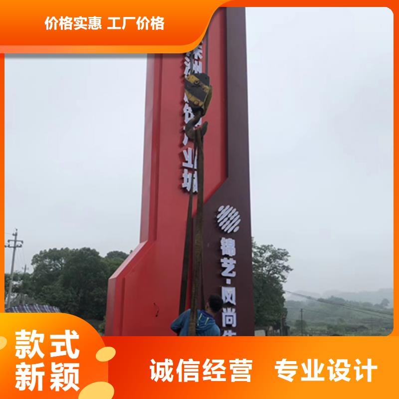 旅游景区精神堡垒支持定制