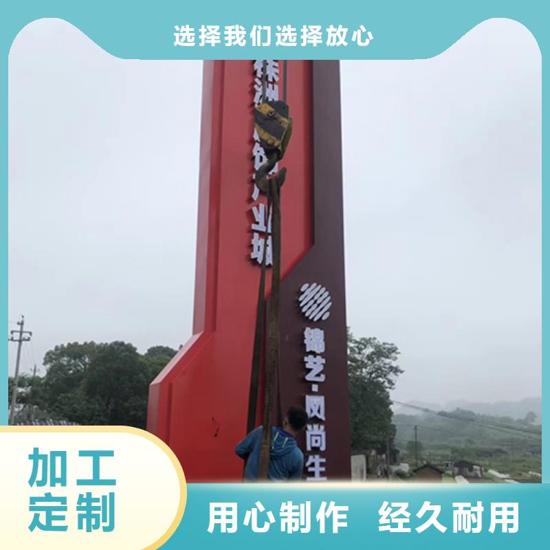 旅游景区精神堡垒诚信企业