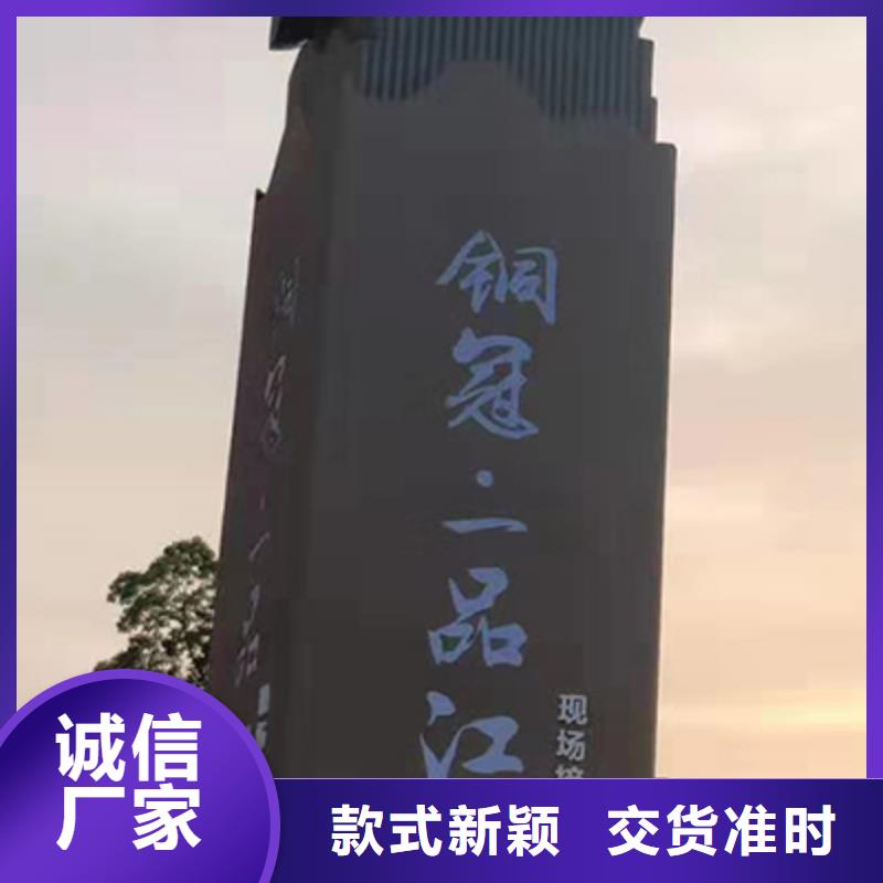 企业雕塑精神堡垒解决方案