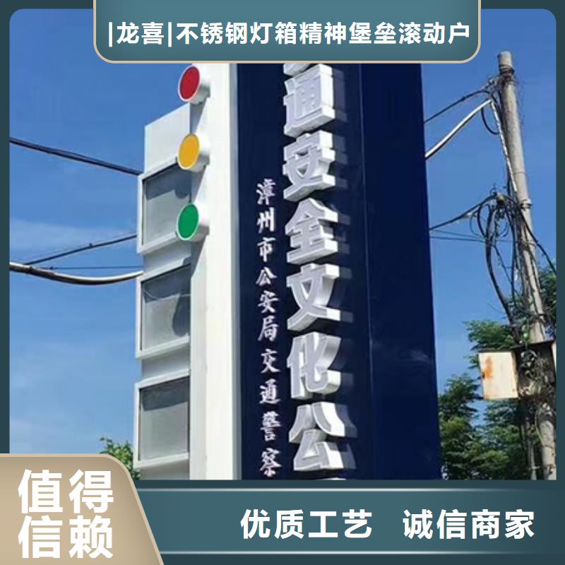 社区雕塑精神堡垒售后无忧