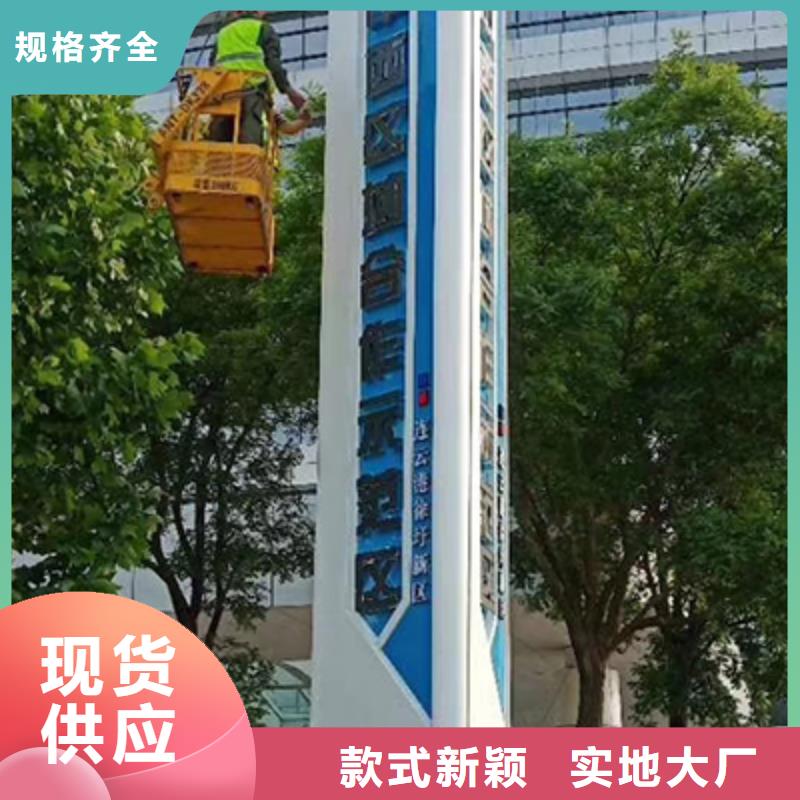 景区精神堡垒施工团队