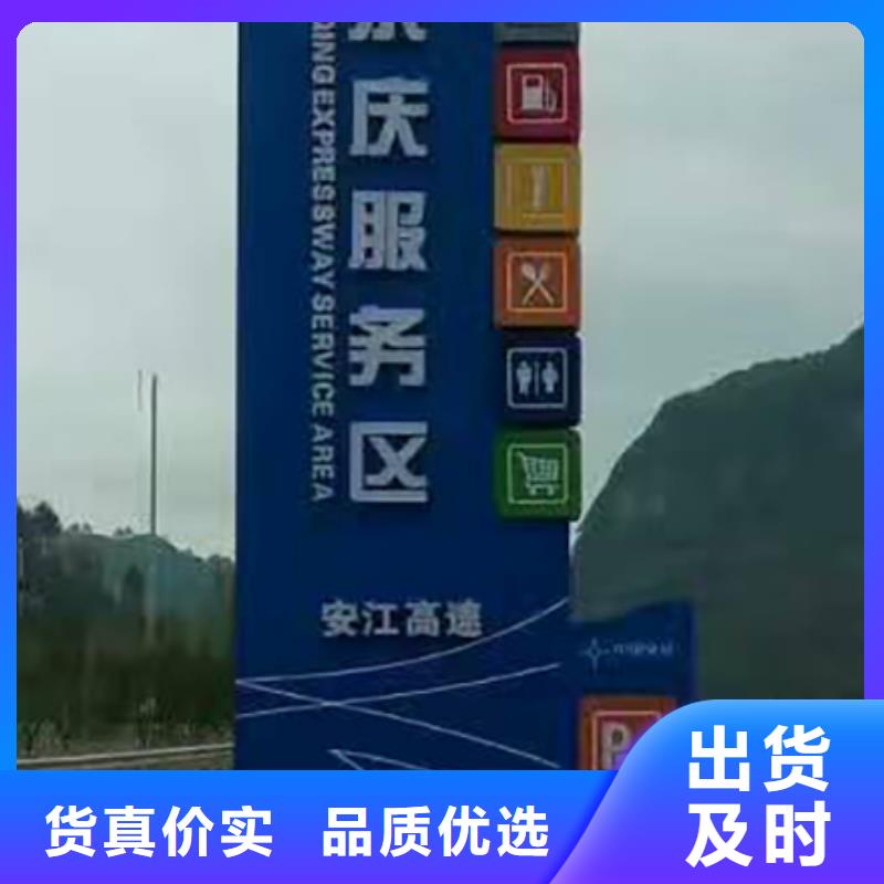 旅游景区精神堡垒支持定制