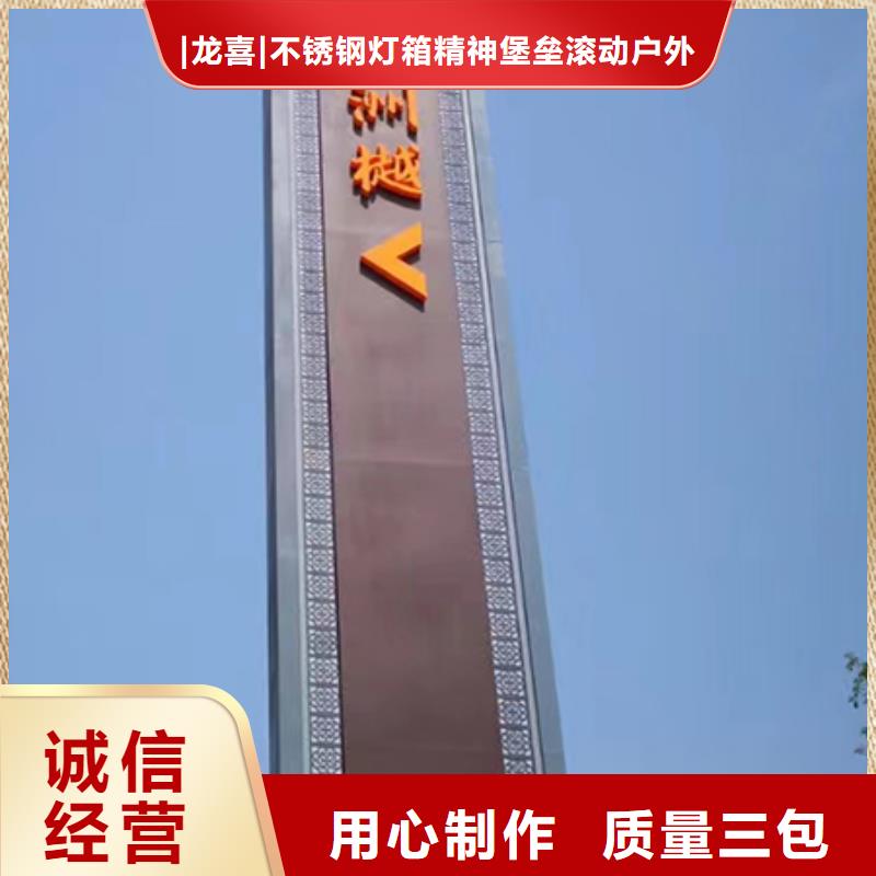 社区雕塑精神堡垒售后完善