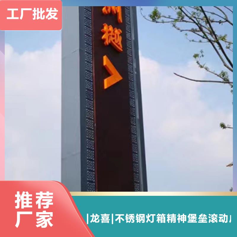 乡村精神堡垒全国发货