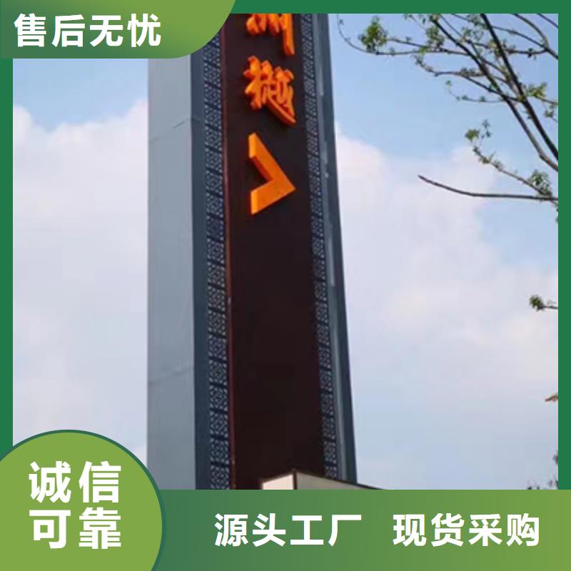 落地式精神堡垒诚信企业