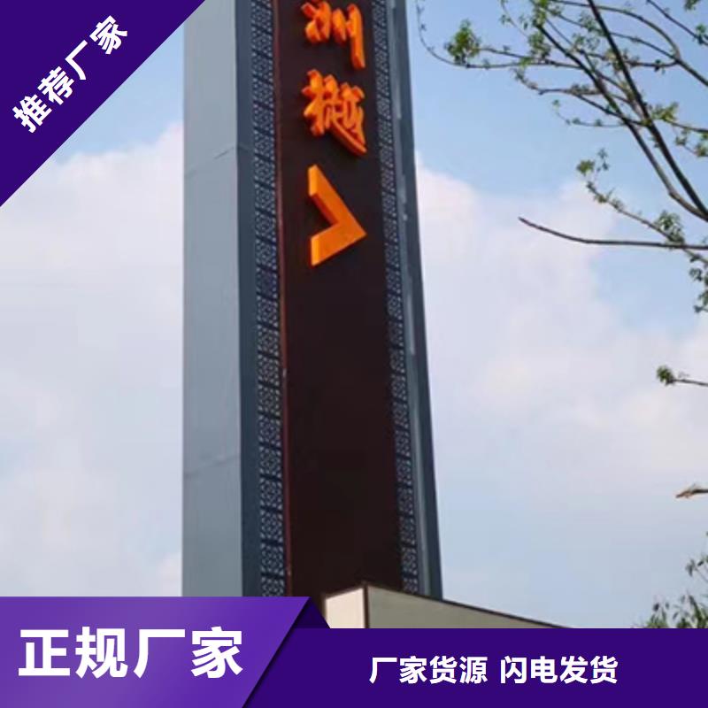 旅游景区雕塑精神堡垒厂家直供