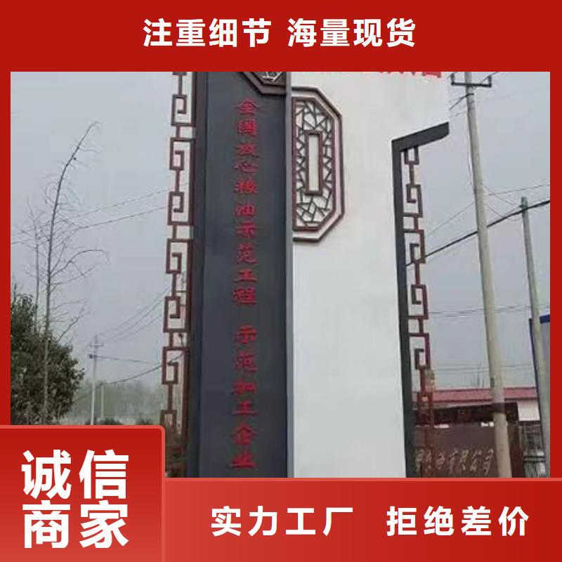 不锈钢精神堡垒标牌信赖推荐