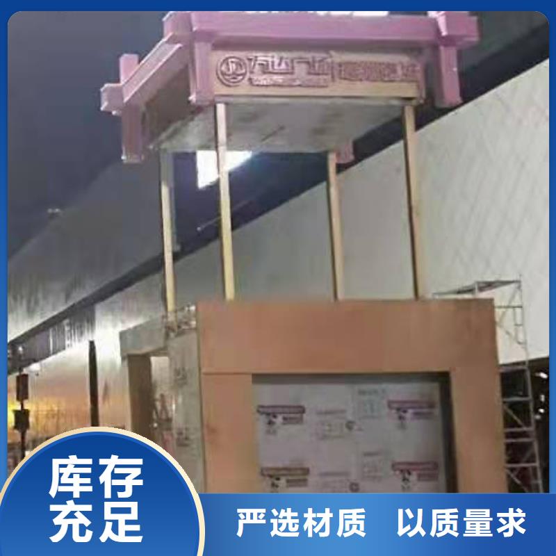 儋州市公园步道景观小品雕塑畅销全国