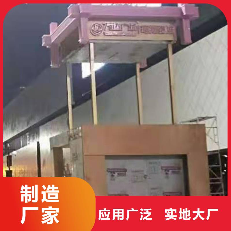 公园景观小品来厂考察